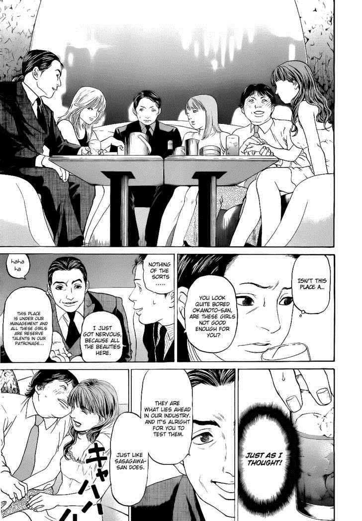 Haruka 17 Chapter 13 15